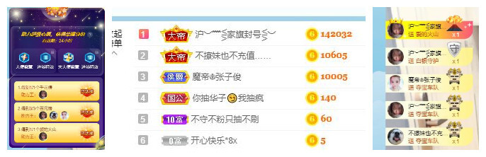━╋红太狼的图片
