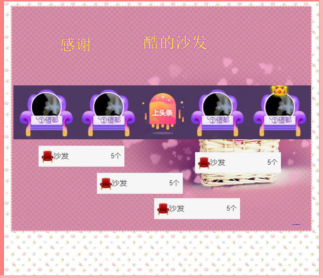 紫薇☆☆音乐频道的图片
