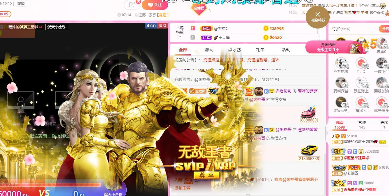 曈妹儿💜51818的图片
