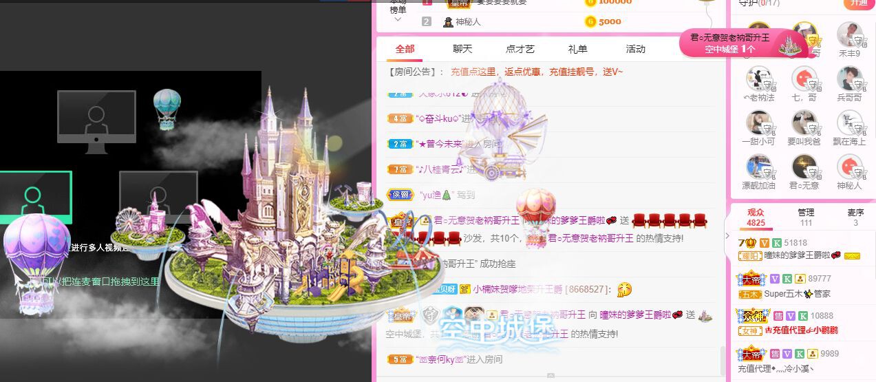 曈妹儿💜51818的图片