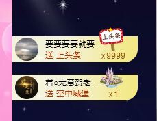 曈妹儿💜51818的图片