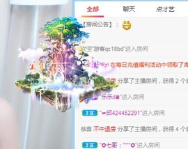 新人黑妹求升级主播照片