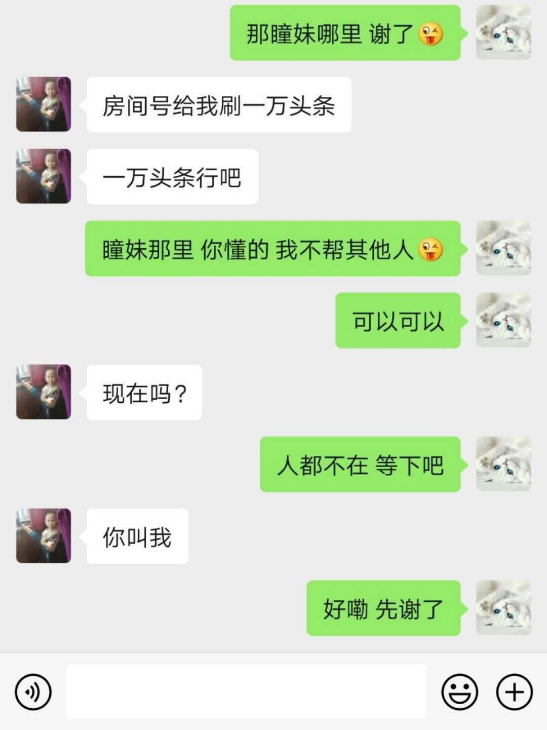 曈妹儿💜51818的图片