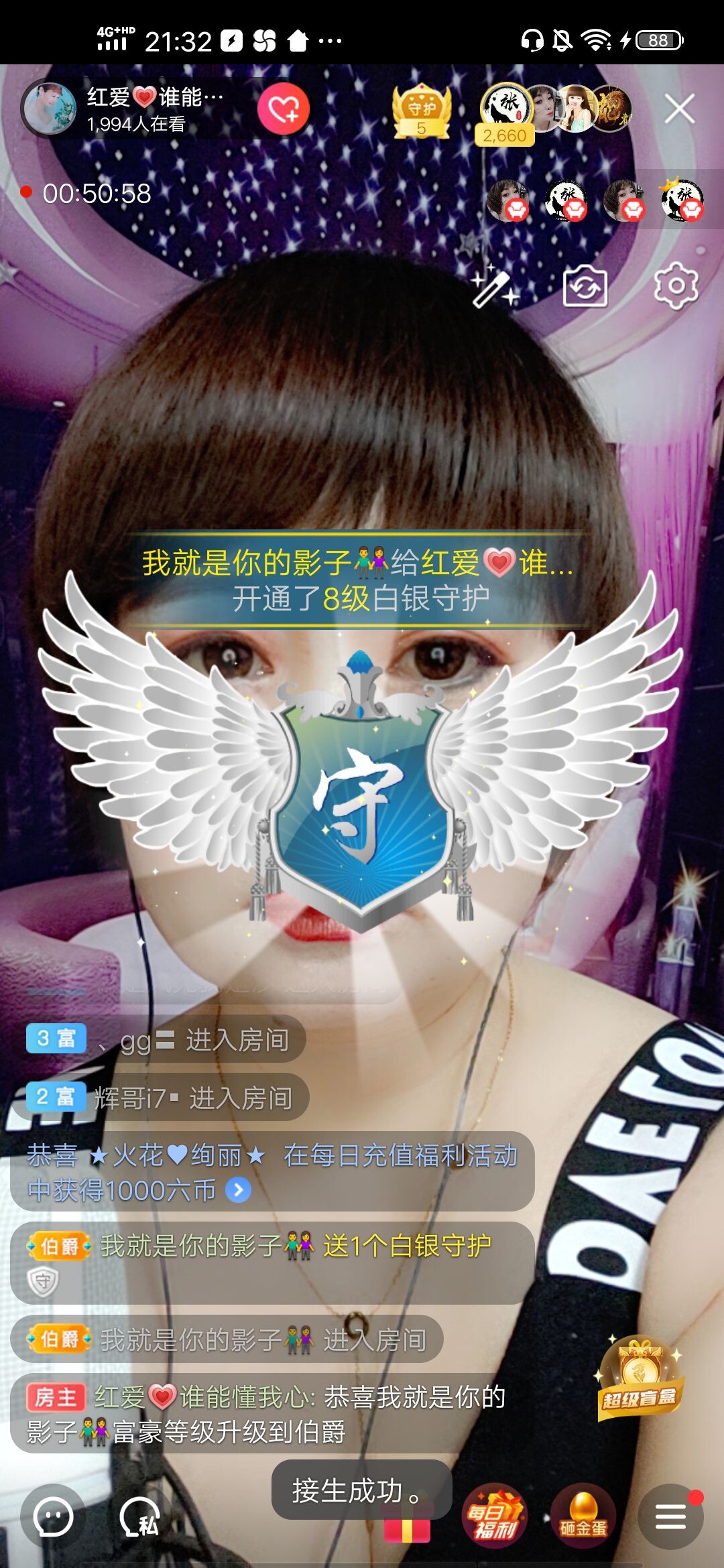 红爱💗谁能懂我心的图片