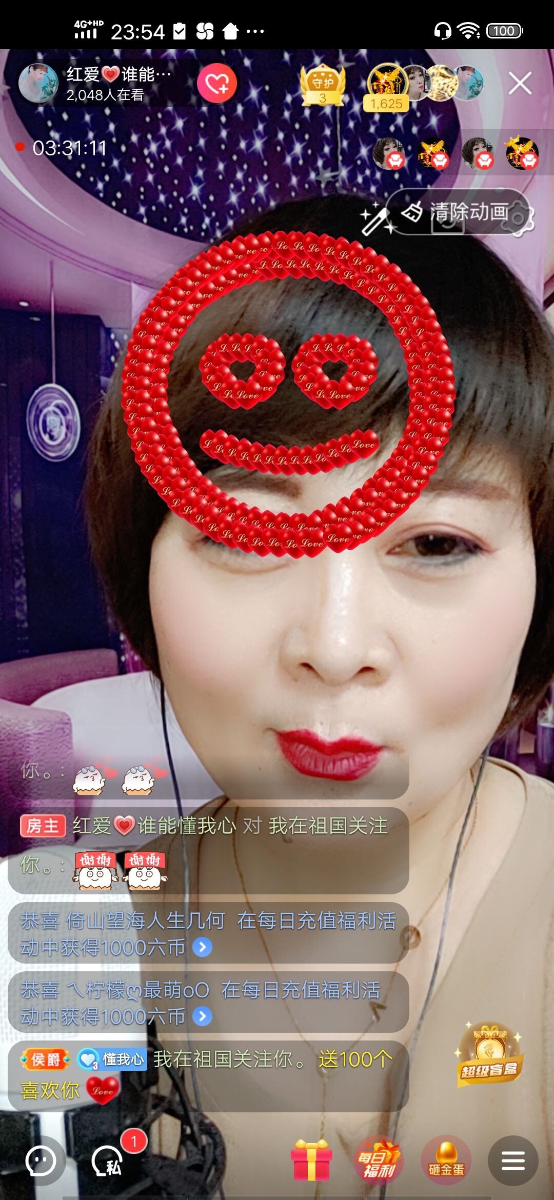 红爱💗谁能懂我心的图片