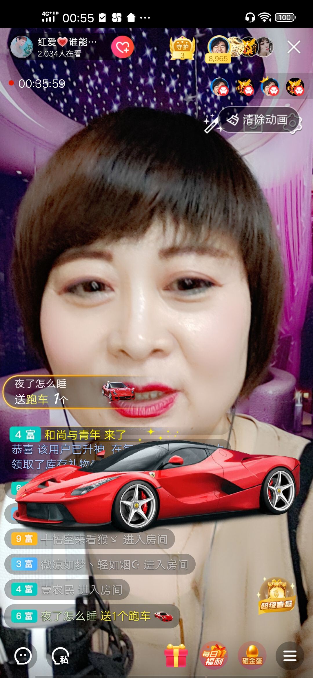 红爱💗谁能懂我心的图片