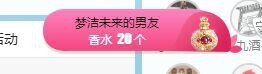 小奶猫谢谢哥哥们主播照片