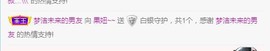 小奶猫谢谢哥哥们主播照片
