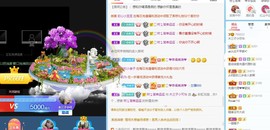 直播就酒主播照片