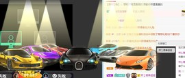 直播就酒主播照片