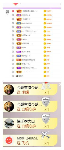 莹儿～晚上见的图片