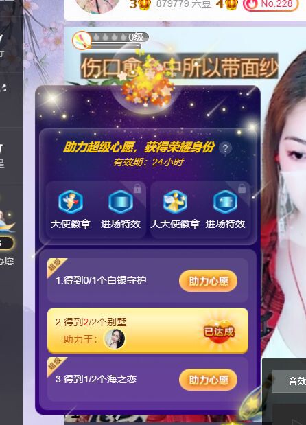 一树梨花压海唐同学☞的图片