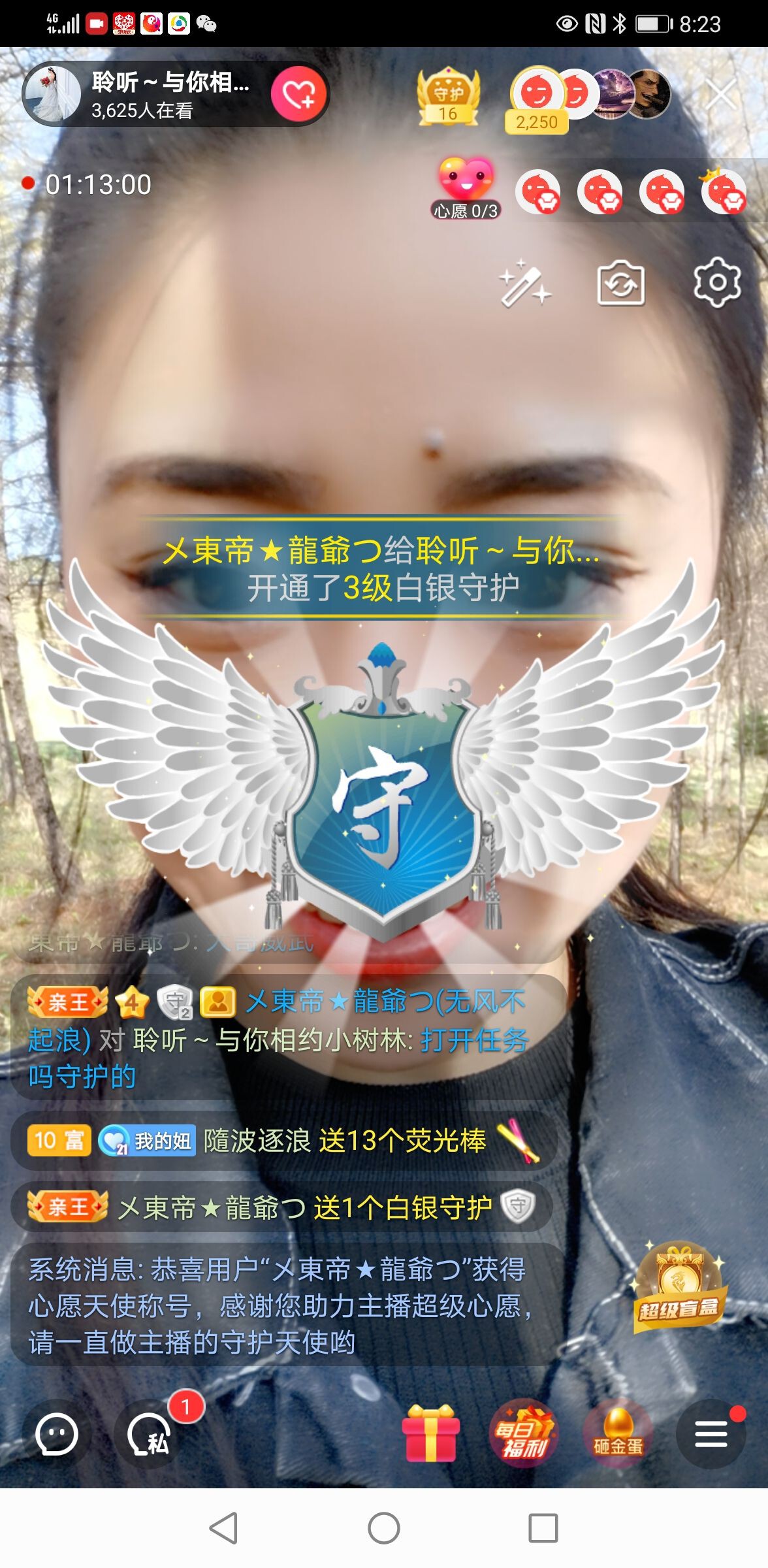 聆听~福妞儿的图片