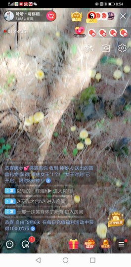 聆听~也想有人疼的图片