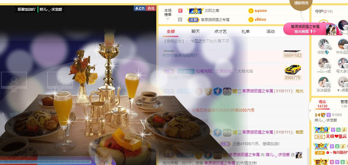 婷儿～婷儿的图片
