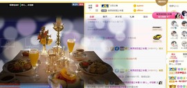 婷儿～25号休主播照片