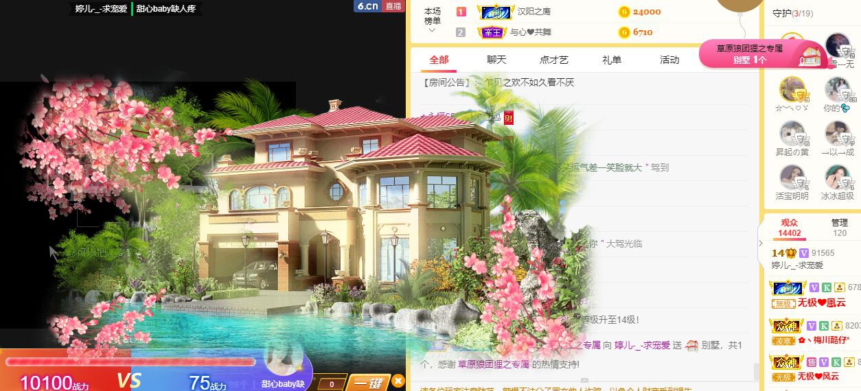 婷儿～婷儿的图片