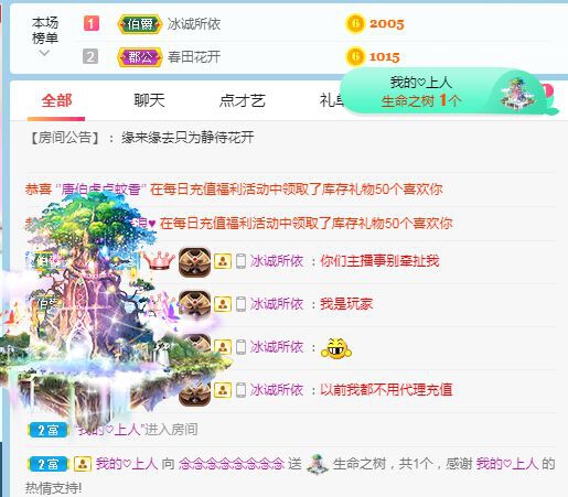 念念念念念念念念的图片