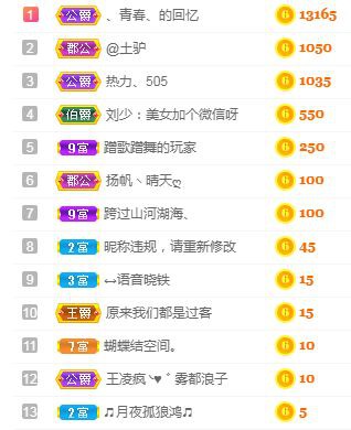 念念念念念念念念的图片