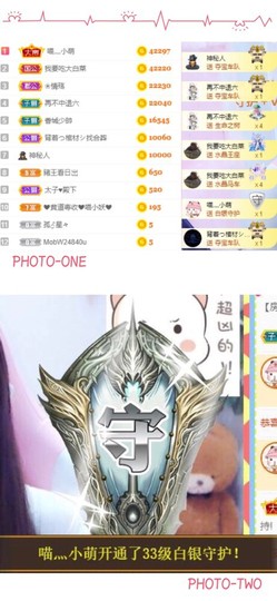 萌小喵❤️主播照片