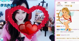 顾七七～主播照片