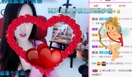 顾七七～主播照片