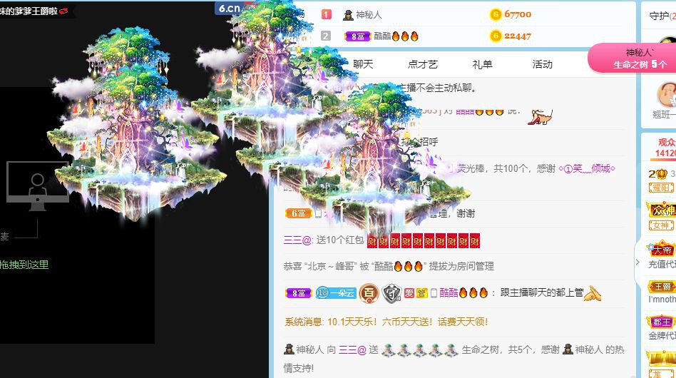 曈妹儿💜51818的图片