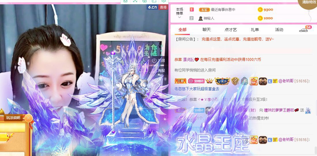 曈妹儿💜51818的图片