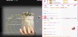 曈妹儿💜51818主播照片