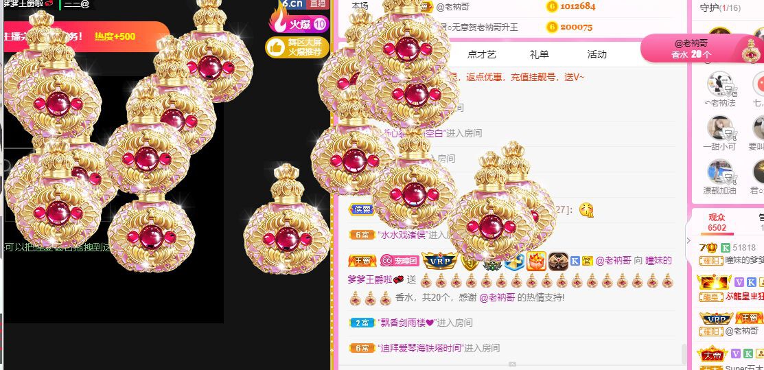 曈妹儿💜51818的图片