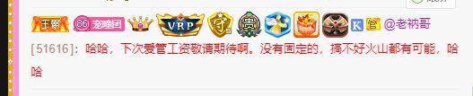 曈妹儿💜51818的图片