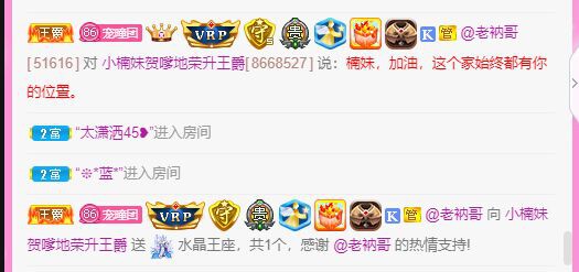 曈妹儿💜51818的图片