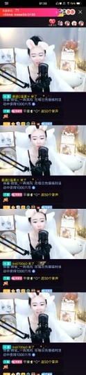 平庸♞^O^（）主播照片