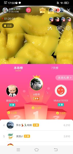 小芳，🌸减肥打卡主播照片