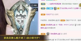 ︶刺挠丶主播照片