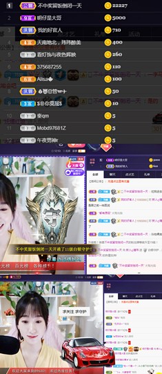 ღ瑋玮主播照片