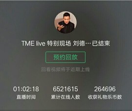 拾月★October主播照片