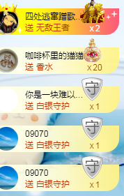 唯爱🌺小艾的图片