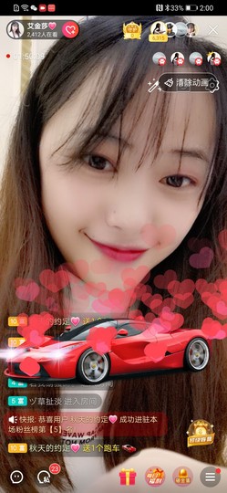 艾金莎💗主播照片