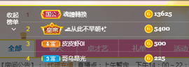 虹宝❣唱歌晚11点主播照片