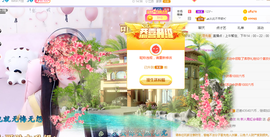 虹宝❣唱歌晚11点主播照片