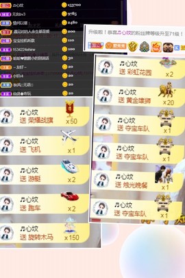 秀秀～♥️的图片