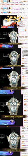 亲亲小虾主播照片