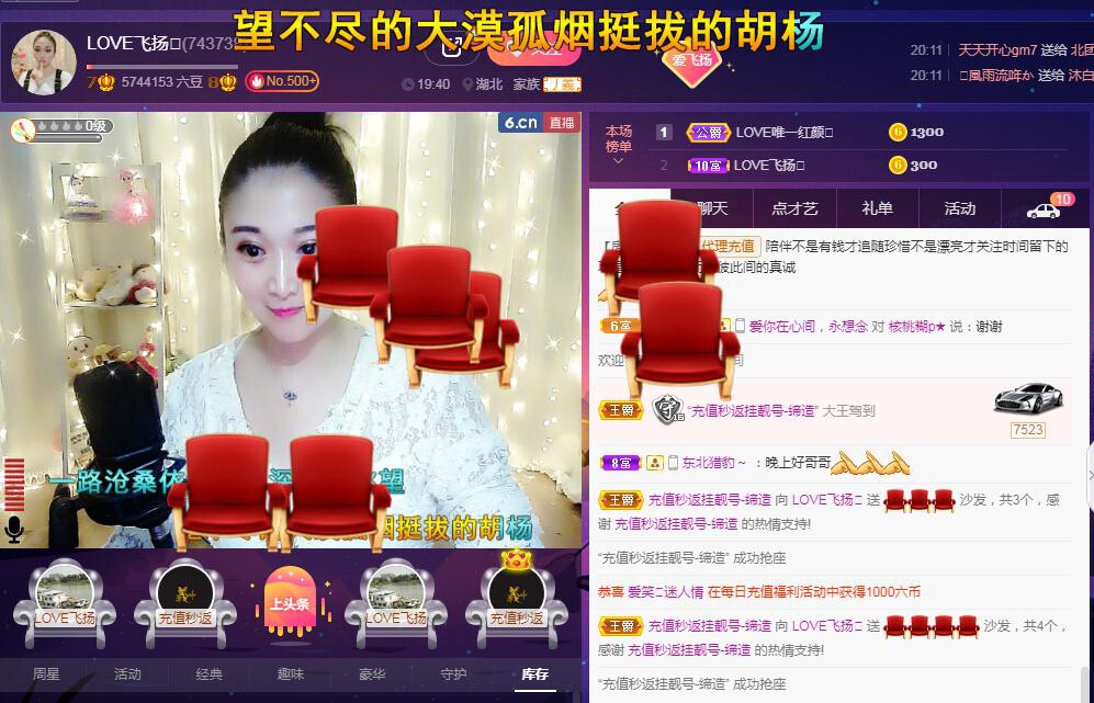 LOVE飞扬💝的图片