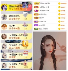 ★︶瑾萱、旗袍控主播照片