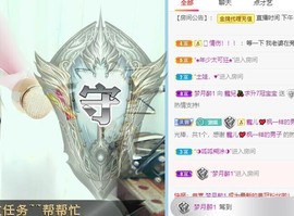 寵儿感恩有你主播照片