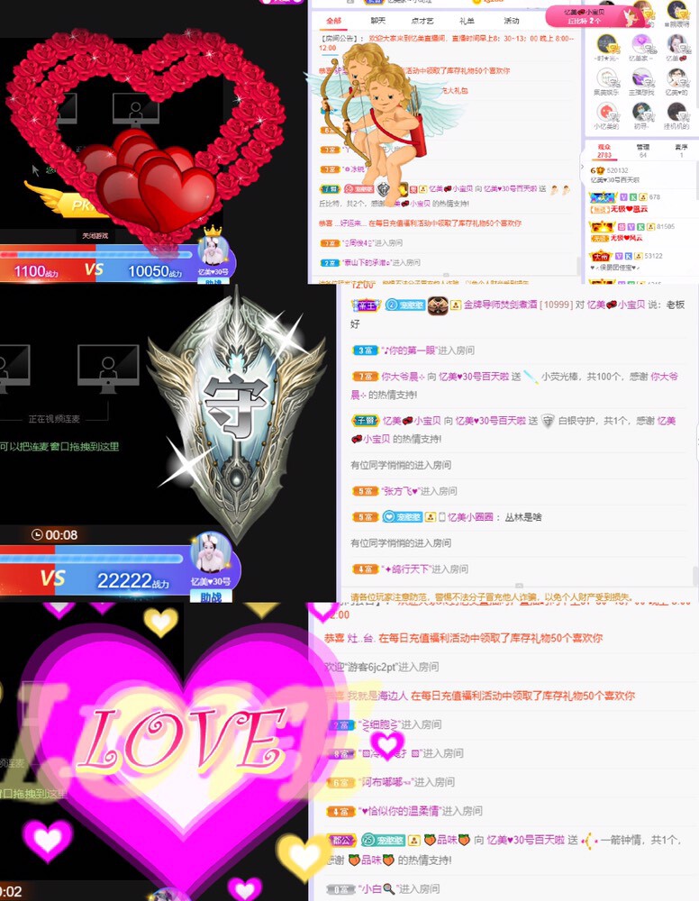 忆美❥❥❥的图片