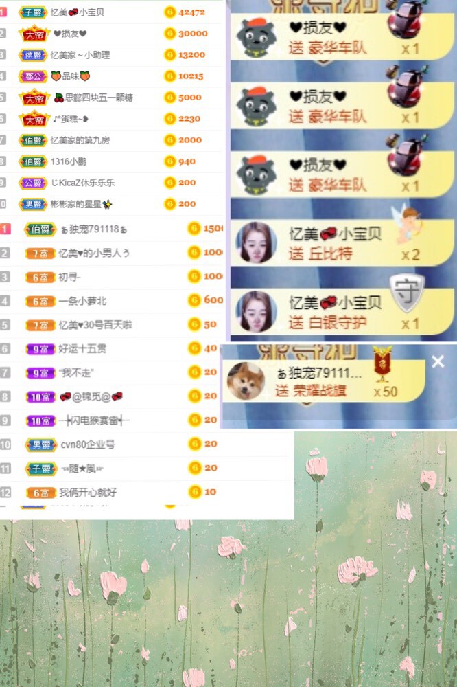 忆美❥❥❥的图片