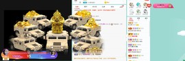 新主播小小の主播照片