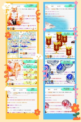 夏开心主播照片